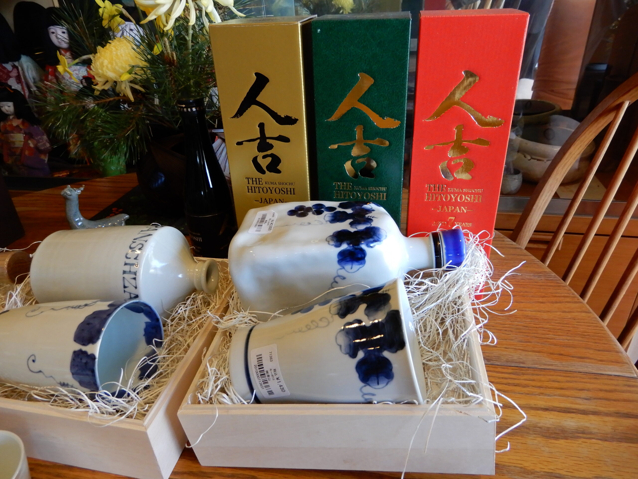起業家紹介