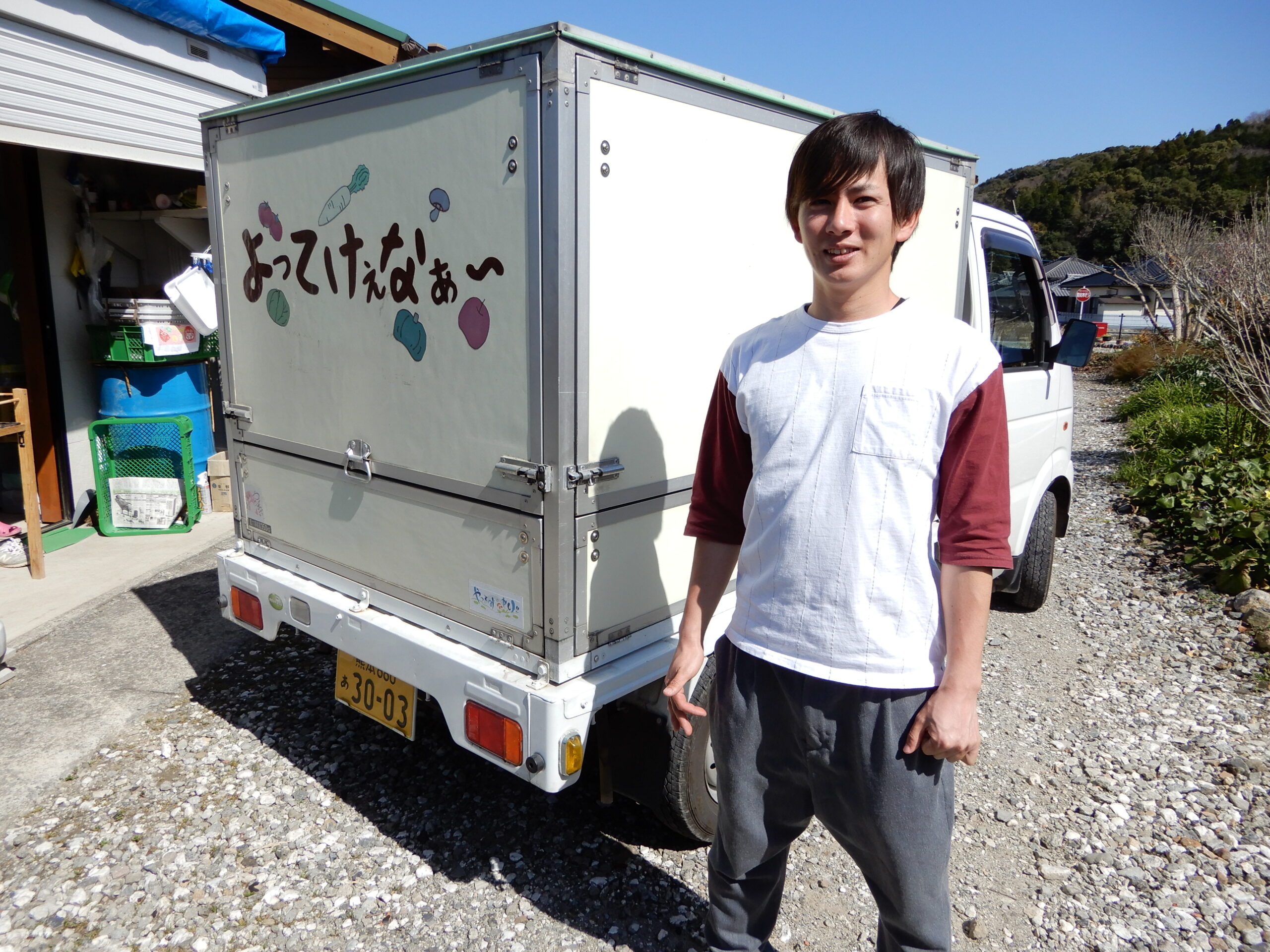 起業家紹介